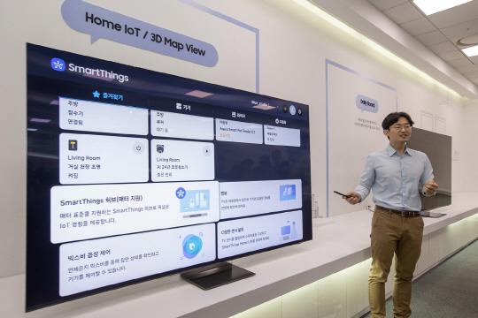 22일 삼성전자 수원사업장 디지털연구소에서 삼성전자 직원이 삼성 AI TV 기능을 설명하고 있다. 삼성전자 제공